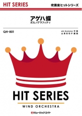 Agehacho